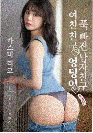 山与海的信剧集海报